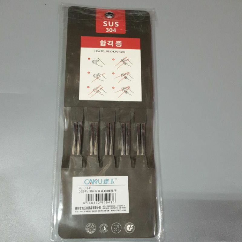 Bộ 5 đôi đũa Yloc 304