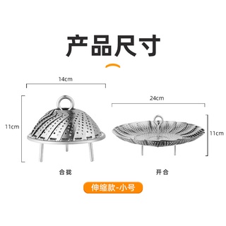Vỉ hấp inox 304