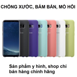 Ốp lưng silicone màu Galaxy S8 Plus chính hãng