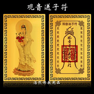 Thẻ Bài Phật Giáo Mạ Vàng Sang Trọng