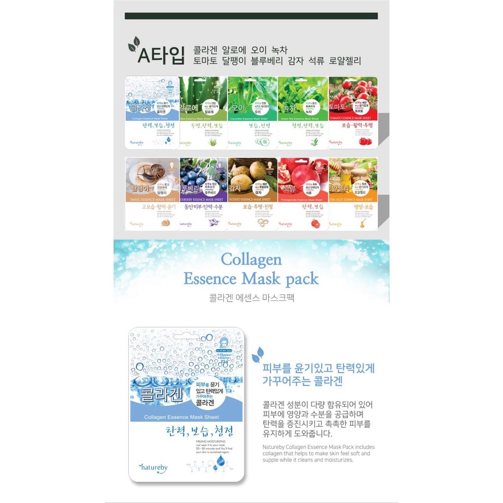 Mặt Nạ Giấy Natureby Essence Mask Pack