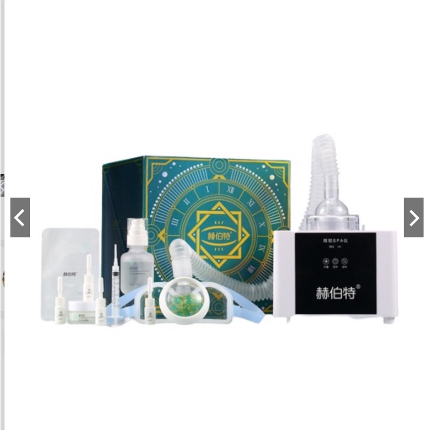 Máy Xông Mắt SpaEye. Máy Chăm Sóc Mắt - Giảm Nhức Mỏi Mắt, Thư Gian Mắt, Hàng Chính Hãng