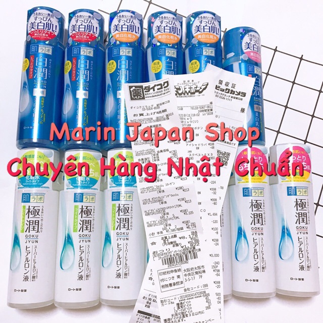 (Chuẩn store Nhật,luôn có bill) Nước hoa hồng Hadalabo hada labo Nhật Bản