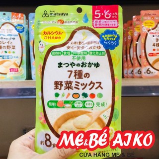 Bột Cháo Ăn Dặm 7 loại Rau Củ Matsuya cho bé từ 5 tháng trở lên