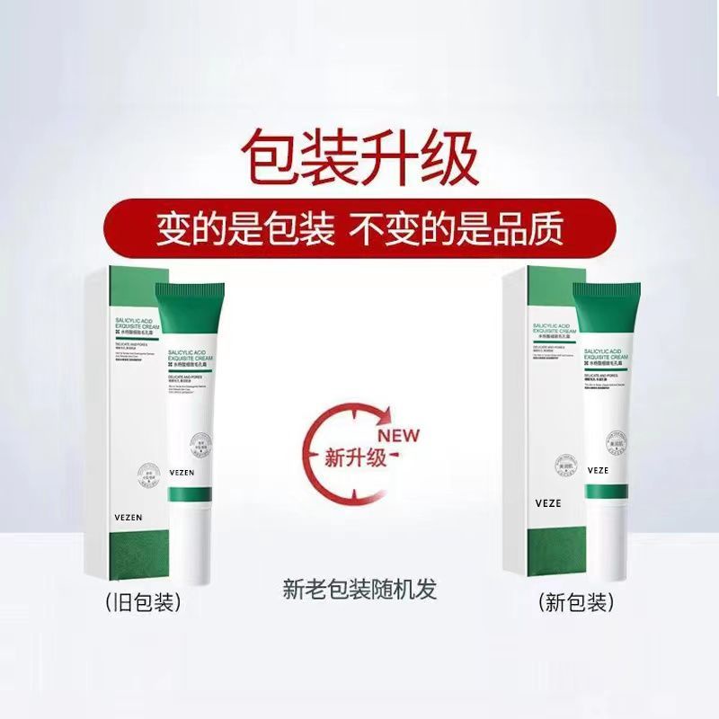 Kem Dưỡng Ẩm Thu Nhỏ Lỗ Chân Lông Trị Mụn Đầu Đen Hiệu Quả maanshanzc.my11.27 | BigBuy360 - bigbuy360.vn