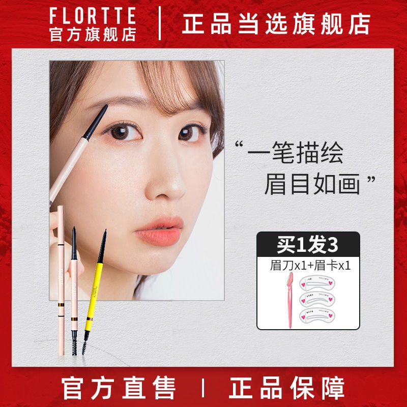 Bút Kẻ Lông Mày Hai Đầu Chống Thấm Nước Và Mồ Hôi Không Gây Chóng Mặt 11 25 | BigBuy360 - bigbuy360.vn