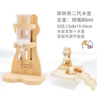 ( ODER) ĐẾ MÁNG ĂN VÀ BÌNH NƯỚC