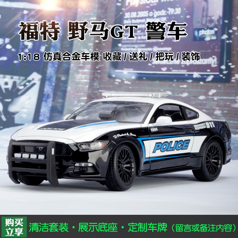Mercedes-Benz Figure 1 18 Ford Mustang Police Car