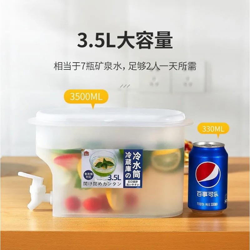Bình đựng nước có vòi tiện lợi để tủ lạnh siêu to 3.5L chất liệu nhựa PP cao cấp chịu nhiệt tốt MiibooShi PVN17357