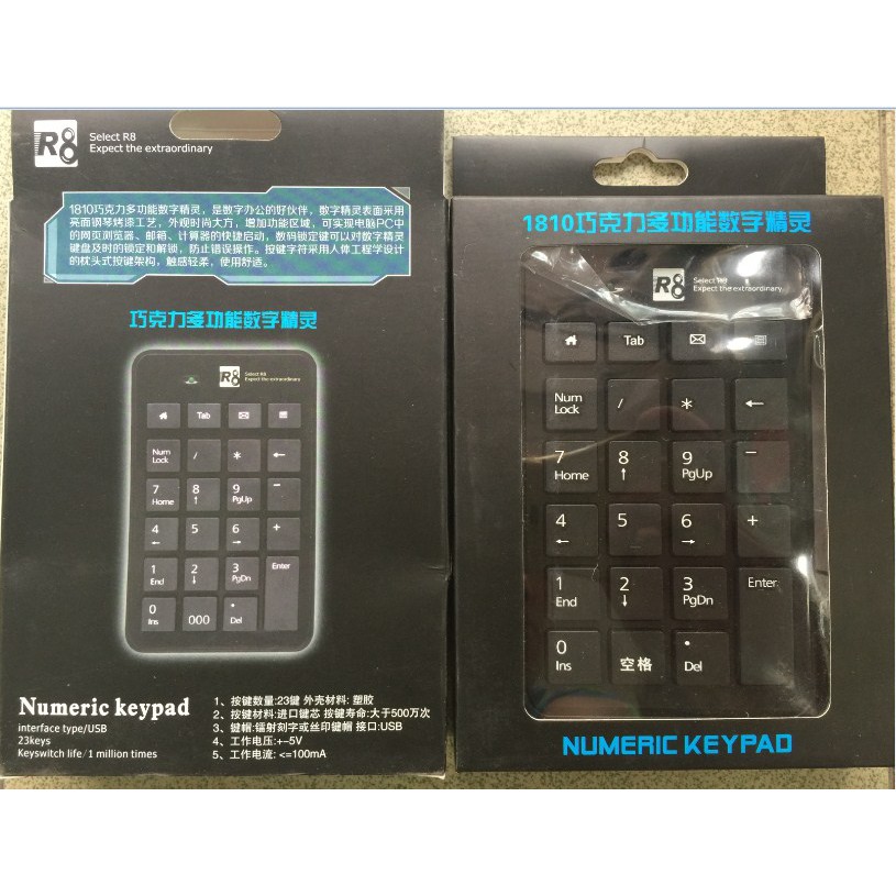 [NEW 9/2020] BÀN PHÍM SỐ CỔNG USB KEYPAD R8-1810 TỐT SHOP YÊU THÍCH