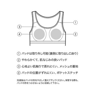 Váy bra uniqlo