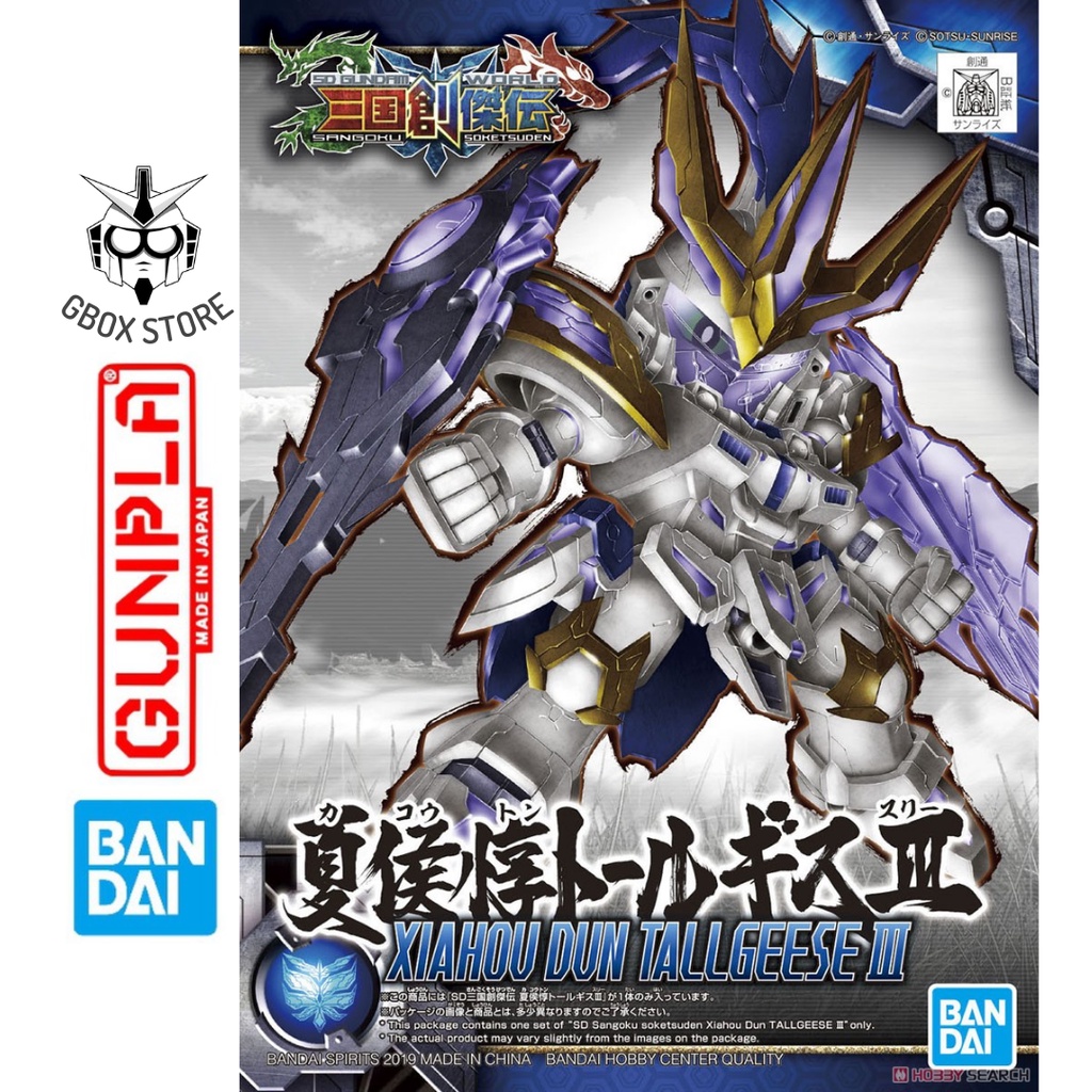 Gundam SD Xiahou Dun Tallgeese III Bandai 15 Tam Quốc Hạ Hầu Đôn Mô hình nhựa lắp ráp