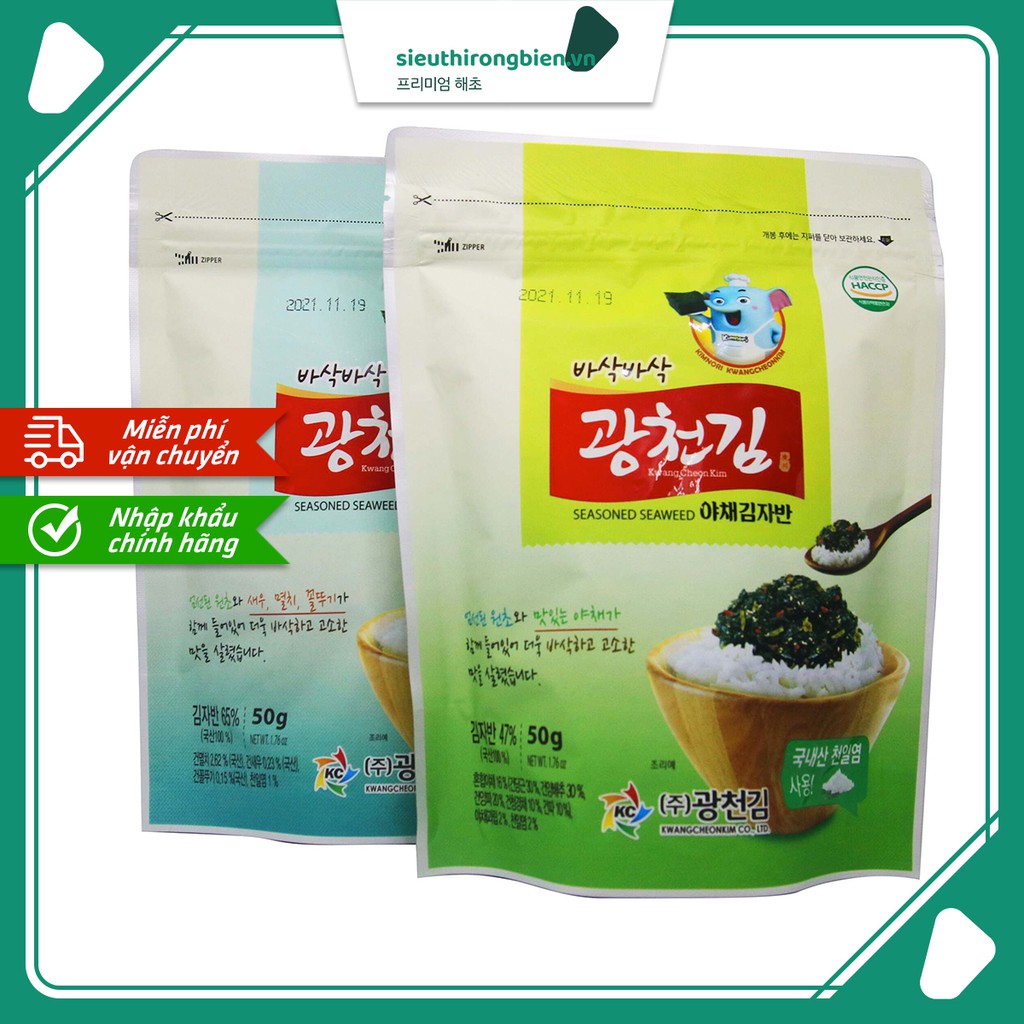 Combo Rong Biển vụn trộn cơm cho trẻ em vị rau củ + hải sản (50g) - Rong biển nhập khẩu chính hãng từ Hàn Quốc