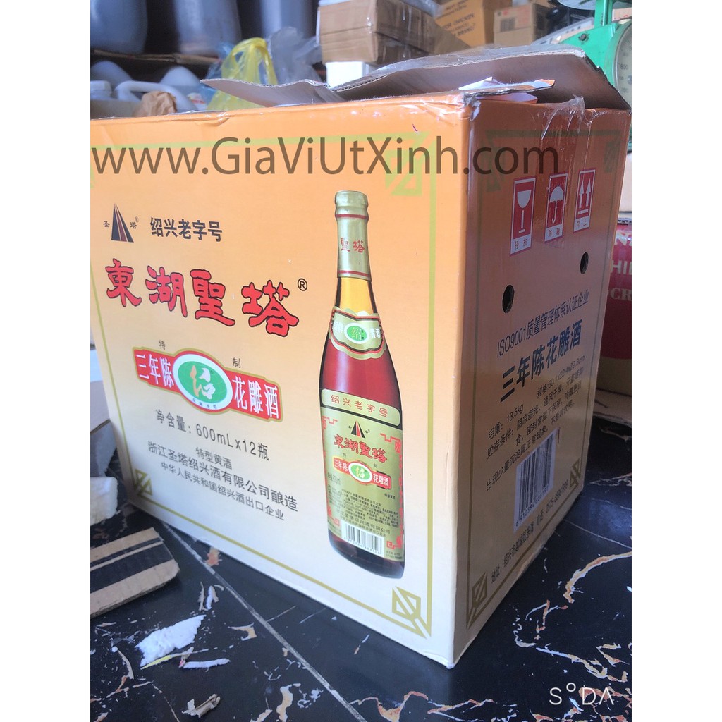 RƯỢU HOA TIÊU NẤU ĂN THIỆU HƯNG 600ML SHAOXING WINE GUYUE LONGSHAN