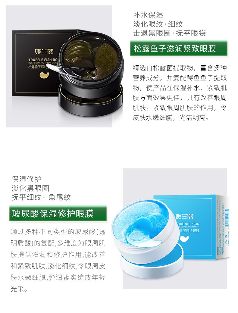 (Hàng Mới Về) Set 60 Mặt Nạ Mắt Rong Biển Dưỡng Ẩm Làm Trắng Da Và Giảm Mệt Mỏi | BigBuy360 - bigbuy360.vn
