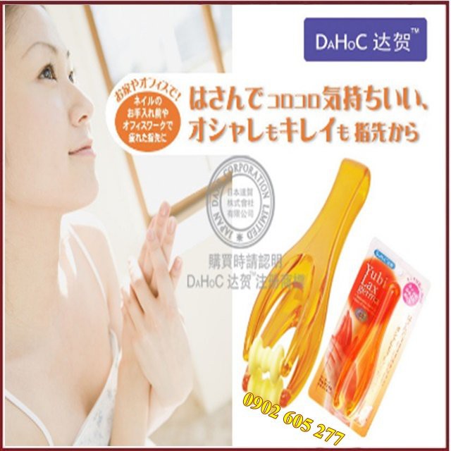 [Hiệu Qủa 100%] Cây Massage Tay Yubi Nhật Bản - Hỗ trợ tê tay &amp; lưu thông mạch máu