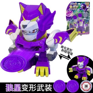 Chiến Long xạ thủ 3 - tím