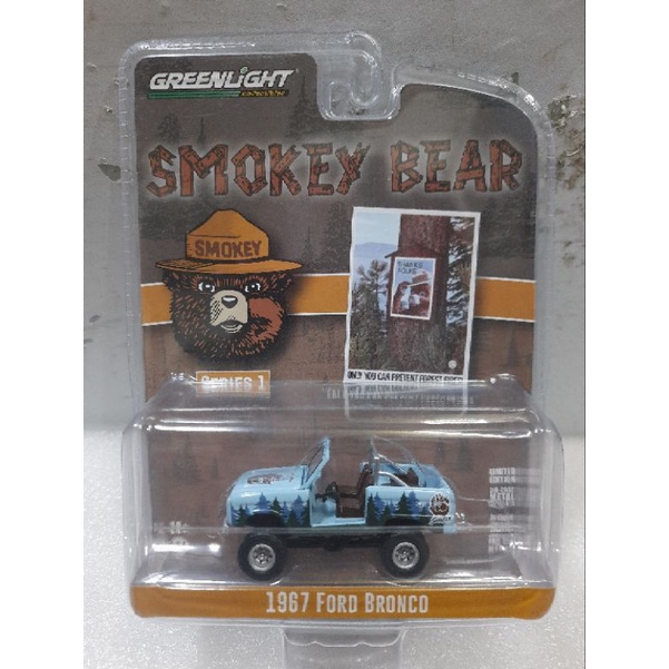 xe Greenlight 1967 Ford Bronco