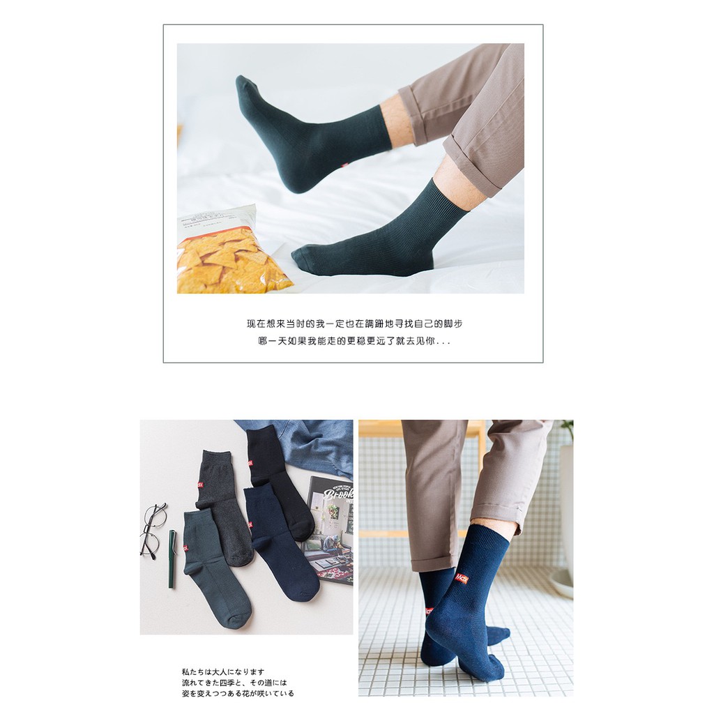 Hộp 4 đôi tất nam doanh nhân, dài cổ Caramella