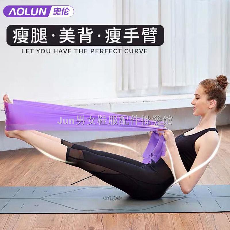 Dây Đàn Hồi Tập Yoga Chất Lượng Cao