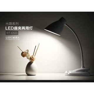 Đèn LED tích điện thông minh chống cận để bàn đa chức năng Remax - E500-2018