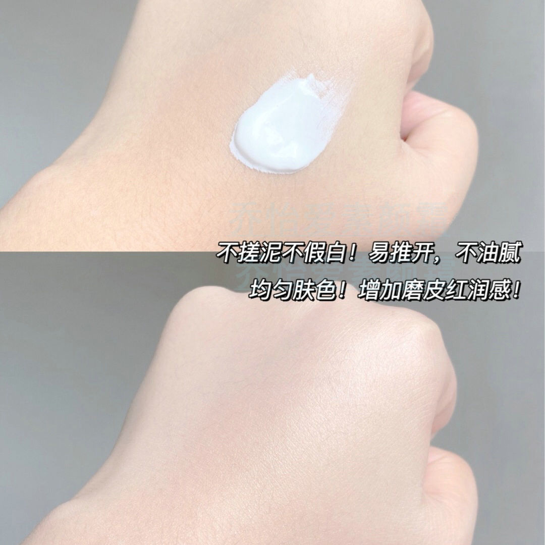 [Hàng mới về] Kem Dưỡng Ẩm Làm Trắng Da Trang Điểm Tự Nhiên Chất Lượng Cao 50ml  Nội Địa Trung | BigBuy360 - bigbuy360.vn