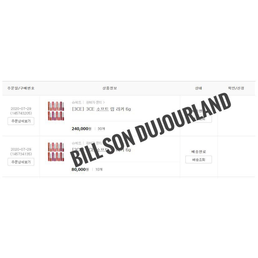 ( Có bill)Son Kem 3CE Màu Mới Soft Lip Lacquer | BigBuy360 - bigbuy360.vn