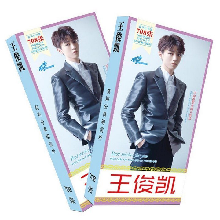 Postcard Vương Tuấn Khải TFBOYS HỘP ẢNH DÁN VÀ LOMO