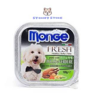 PATE MONGE CHO CHÓ HỘP 100G