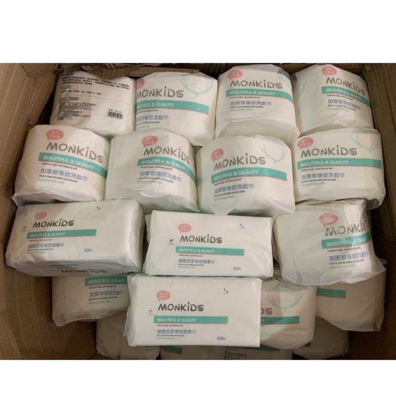 Khăn lau mặt mềm khô và ẩm chăm sóc da Monkids túi lớn 260g dùng 1 lần