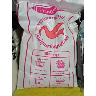 TÁM THÁI HỒNG HÀNG CHUẨN THÁI TÚI 5KG