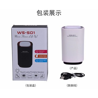 LOA BLUETOOTH WS-S01