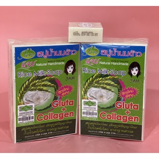 Xà Phòng  Cám Gạo Thái Lan Chính Hãng