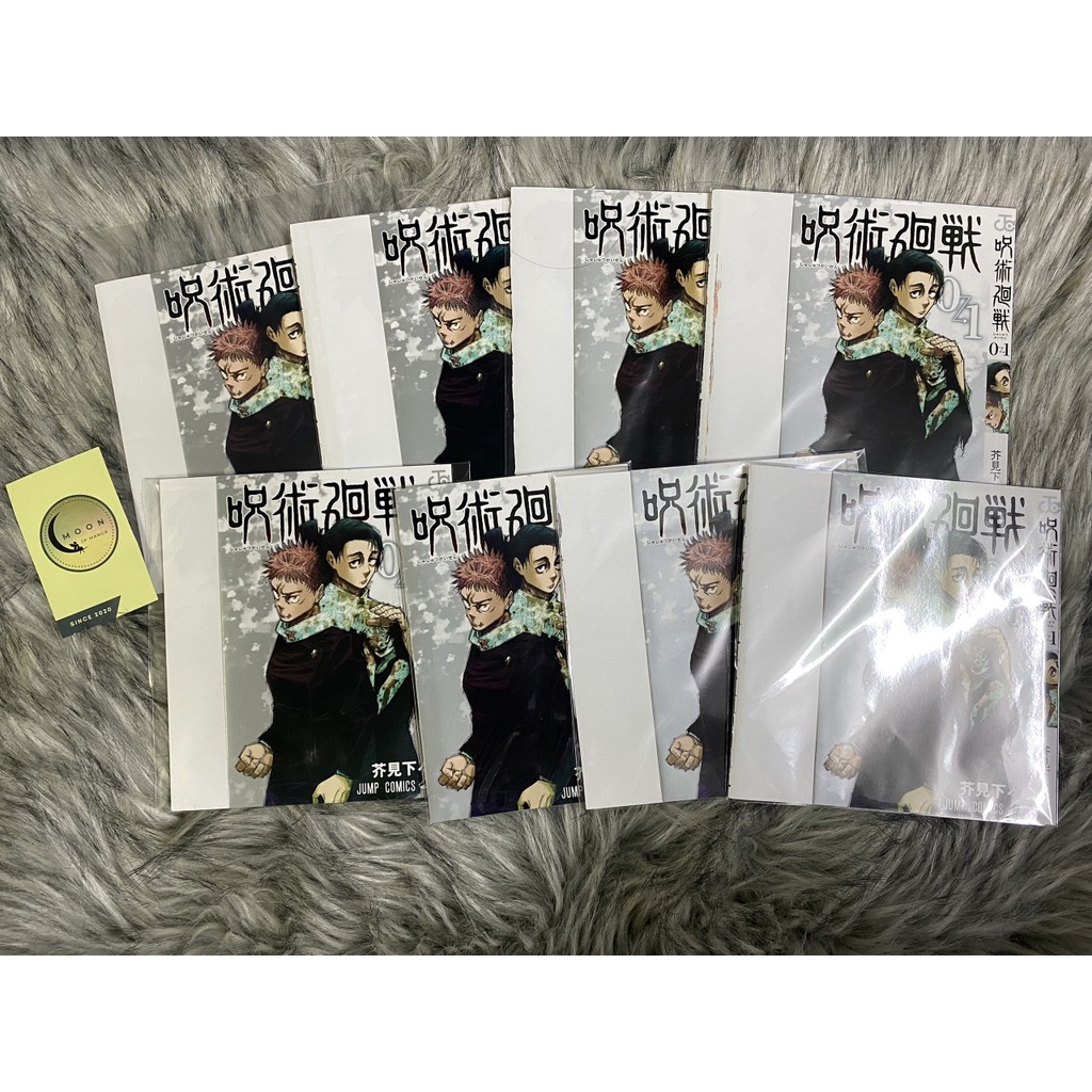 Set bonus quà bìa, bookmark, IDcard, poster Shonen Jump Jujutsu Kaisen