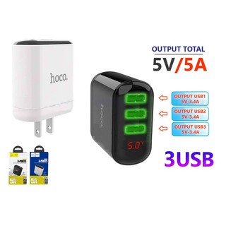 Cóc sạc nhanh 5a 3 cổng Hoco HK1
