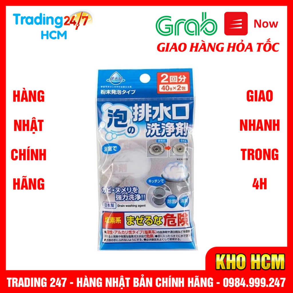 [Hỏa tốc HCM] Bột tẩy đa năng làm sạch, khử mùi đường ống và nắp cống nội địa Nhật Bản