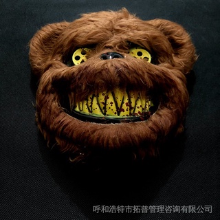 Mặt nạ gấu nâu kinh dị hóa trang Halloween