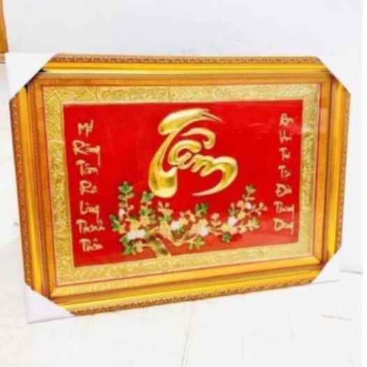 Đồ Đồng Thờ Cúng Phong Thủy TRANH CHỮ TÂM 50x 70 cm nặng  4 kg chất liệu bằng  đồng  tranh phong thủy