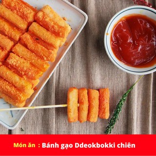 Tương ớt Gochujang 170g