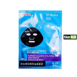 Mặt nạ Ngọc Trai Đen siêu cấp ẩm Hyaluronic Acid Dr.Morita - Skin hub