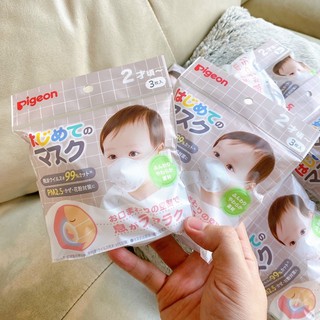 🐼 KHẨU TRANG GẤU 3D #PIGEON CHO BÉ TRÊN 2 TUỔI