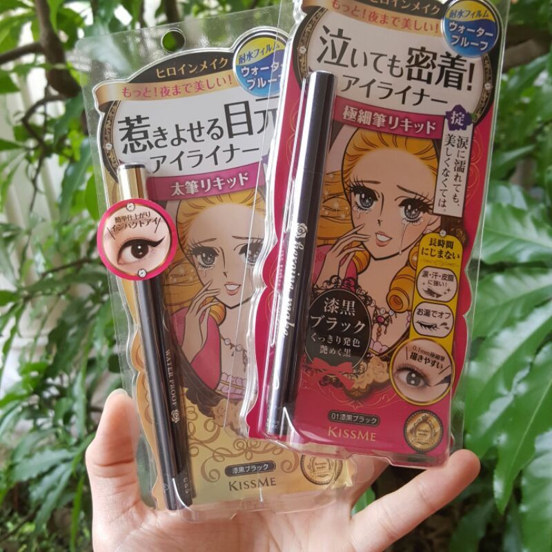 Kẻ mắt Kiss Me / Eyeliner | BigBuy360 - bigbuy360.vn