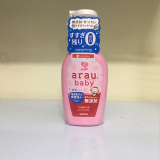 Nước rửa bình sữa em bé Arau Baby bình 500ml
