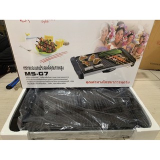 BẾP NƯỚNG ĐIỆN MISUSHITA MS-G7