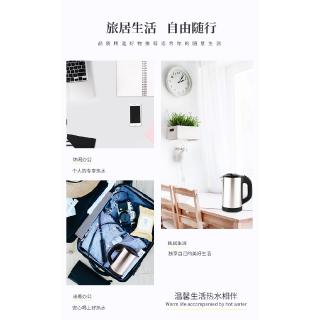 Ấm Điện Đun Nước Mini 815 Lkinhao