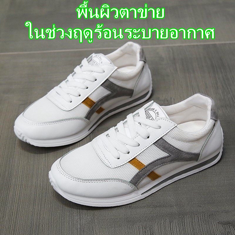 Giày Thể Thao Chạy Bộ Cho Nữ TYT086 Natlux