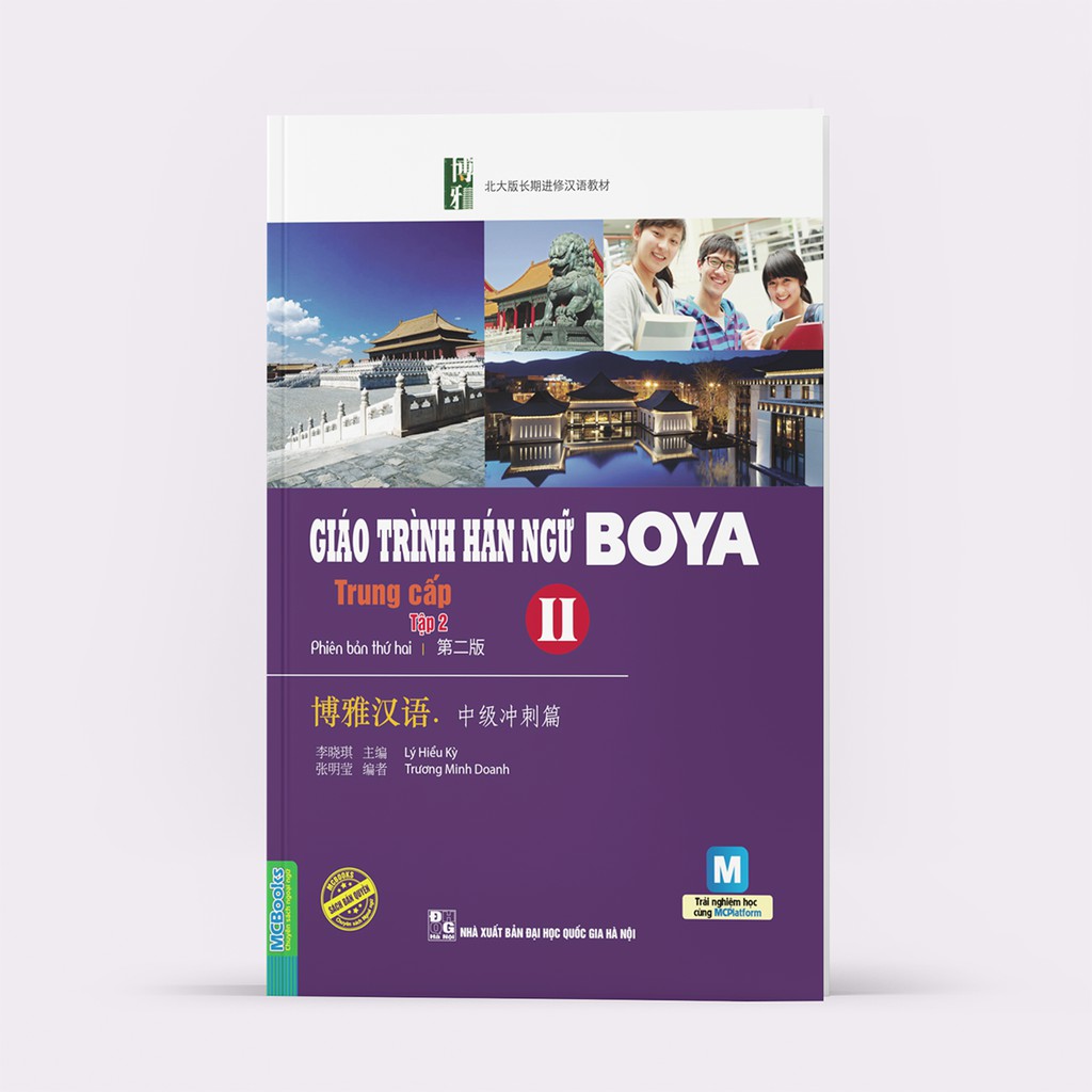 Sách – Giáo Trình Hán Ngữ Boya- Trung Cấp 2- Tập 2 (Học Cùng App Mcbooks)