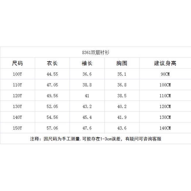 Áo sơ mi LÓT BÔNG dài tay bé trai mập 9 tuổi 10 11 12 tuổi 13 14 tuổi ☑️ Thời trang bé trai size đại 40kg 35kg