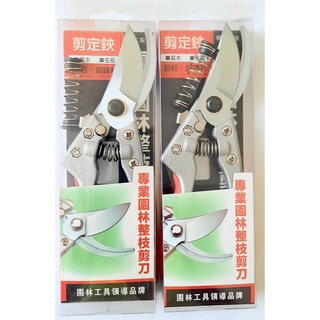 Kéo cắt cành mini nhật bản SADA 210 tỉa cành cây trên cao