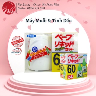 Máy đuổi muỗi Nhật Bản - Tinh dầu đuổi muỗi Nhật